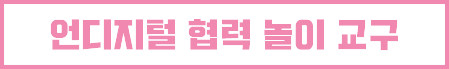  ̱